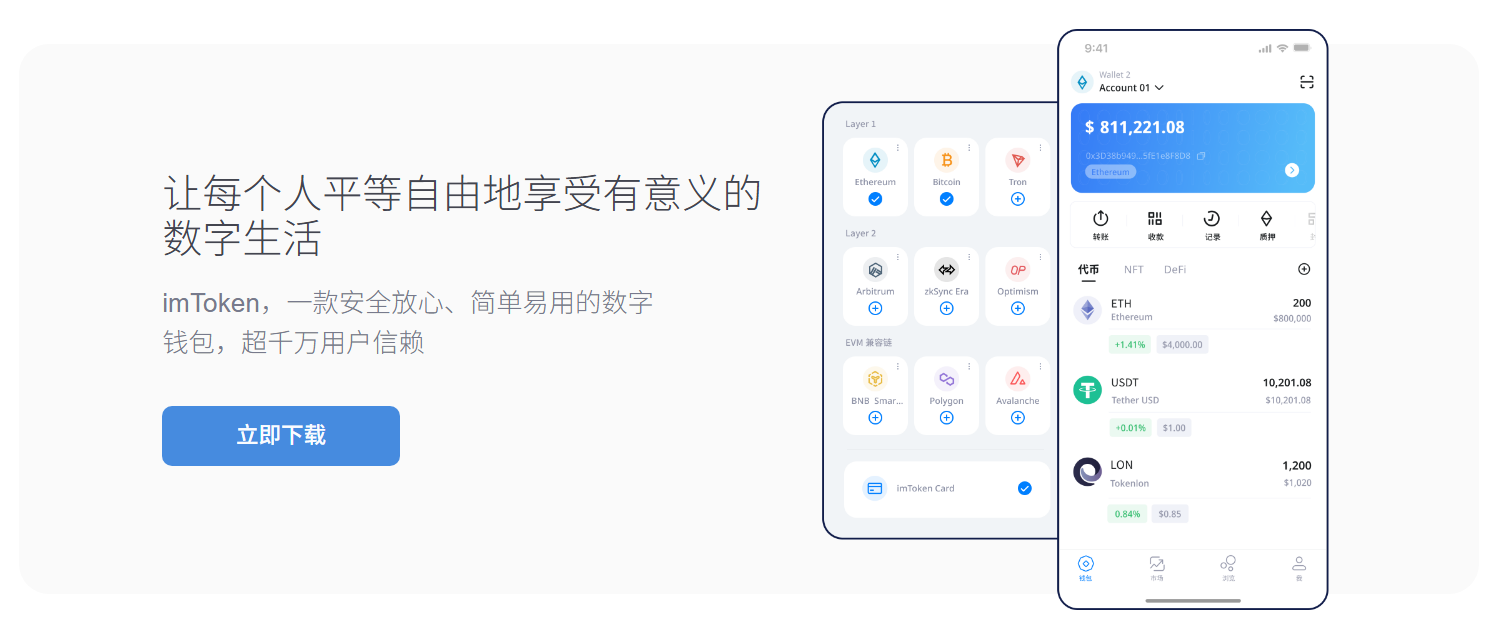 变身